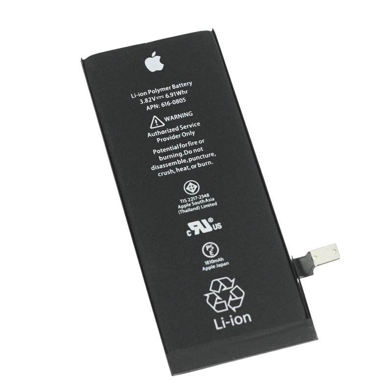 iPhone 7 battery