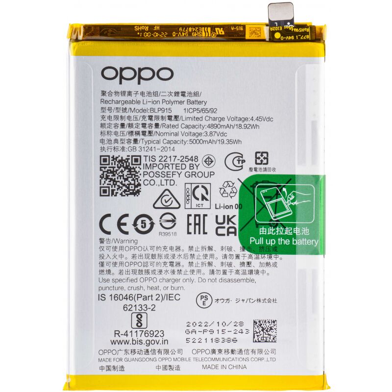 Oppo Reno 8t battery replacement price in Kenya