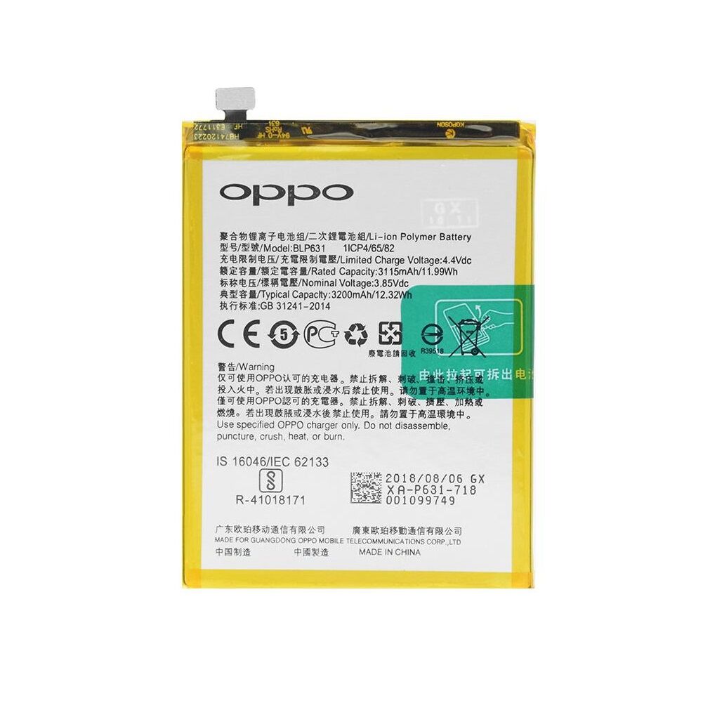 Oppo A57 2016 battery replacement price in Kenya