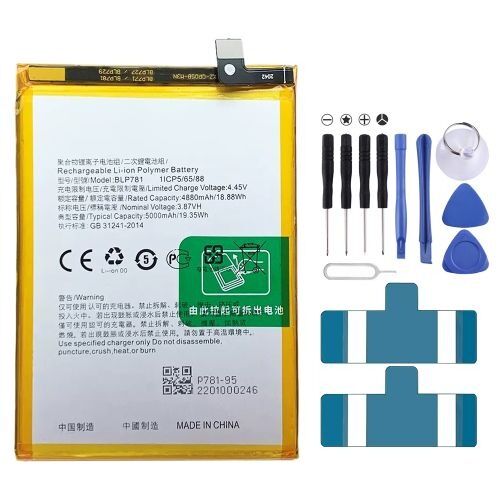 Oppo Reno 7 battery replacement price in Kenya