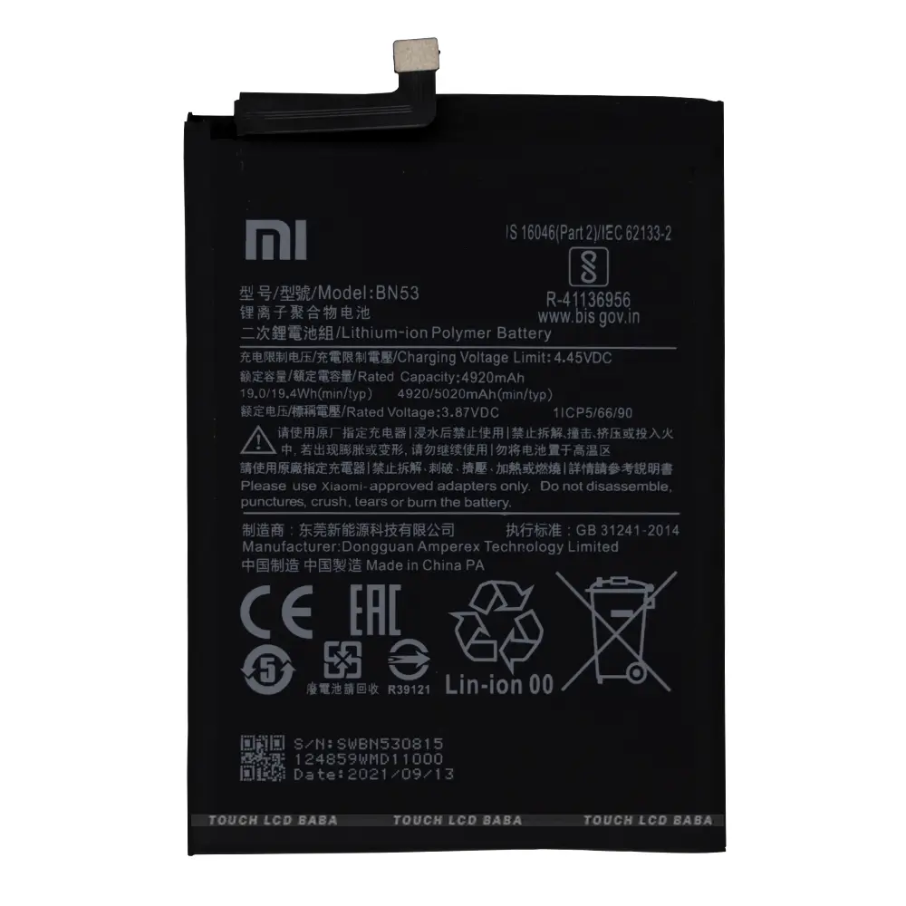 Xiaomi Redmi 12 battery replacement price in Kenya